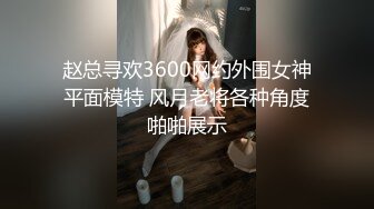  汤臣一品文轩探花，眼镜小伙意犹未尽，车模再度返场，两天干四炮