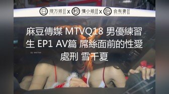 【泰然寻欢】眼镜男约高颜值小美女酒店啪啪，插嘴口交扣逼摸奶猛操呻吟娇喘非常诱人