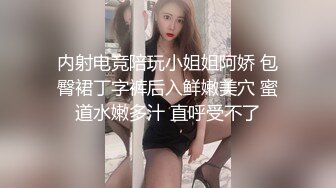 STP23964 超清纯嫩妹和闺蜜操逼大秀  超嫩粉穴刚破处不久闺蜜  被中分小哥后入  开档黑丝骚起来  主动骑乘爆插