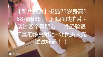 【钻石泄密】学生妹穿制服丝袜情趣玩具调教遭泄密