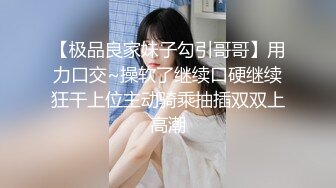 海角兄妹乱伦大神妹妹的第一次给了我❤️上妹妹与男友同居住处找妹妹。她被男友调教的更骚了!