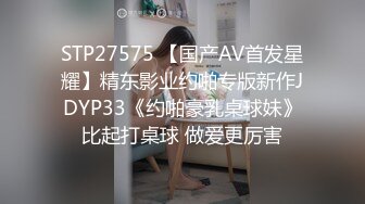 清純美女被男主帶壞了 教導美眉如何舔及雙手怎樣套弄