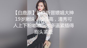 [2DF2]极品中德混血美女悠悠剧情新作—同父异母的哥哥用妹妹丝袜打手枪被发现 只有把她操翻堵口 后入无套内射 高清720p [BT种子]