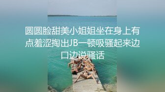 【新片速遞 】  ☀️推特网红反差婊极限挑战户外勾引☀️真空丝袜让公园环卫帮拍照一步步诱惑大叔到值班室打炮+商场勾引小哥玩跳蛋全程超刺激