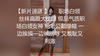 国内厕拍大神潜入纸箱厂女厕近景后拍美女尿尿斑马纹衬衫少妇痔疮有点严重