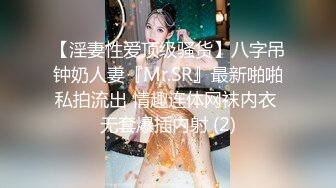 重磅极品骚婊【露娜的異想世界】✨调教超市露出啪啪野战肛交足交，高挑白皙气质长发女神级别 (10)