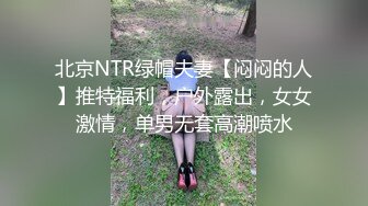 性感身材女神，热舞搔首弄姿，无毛粉嫩小骚穴，掰开特写搞得湿哒哒