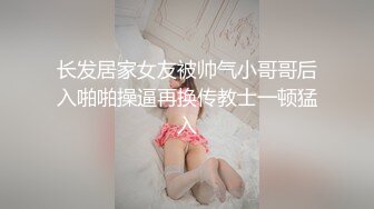 【桃子鱼】邻家女神的淫荡一面你，清纯害羞，被男友连操了好几天，无套内射尽情蹂躏 (11)