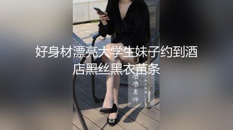 【AI换脸视频】迪丽热巴 体验黑人巨根群P的快感 无码