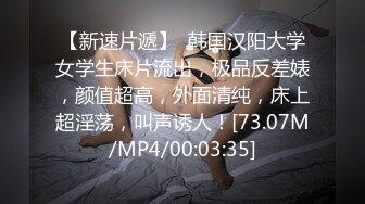 颜值可以吊打99%网红的无敌清纯 可爱又性感的美眉