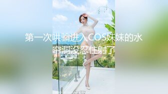 芭比龙独家酒店偷拍?萤石380?大奶女惨叫连连?03-11?