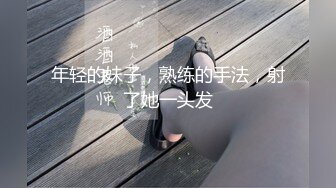 RAS-370放蕩媳婦迷藥治病淫水盡出騎乘高潮