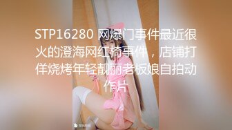 【最新封神父女乱伦】海角乱伦大神鬼父新作-给女儿买手机诱导女儿口交 最后强插破处内射“爸 疼”