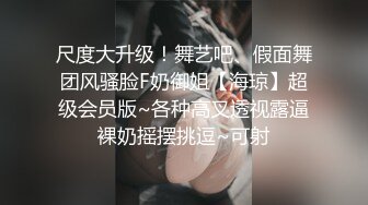 “我要，我要”持续后入 少妇控制不住叫