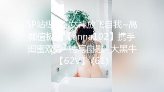 [原y版b]_105_你n的d听t话h女n友y_自z慰w_20220524