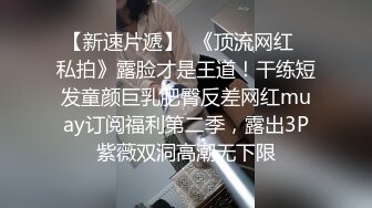 培训机构女厕蹲守长相甜美小女神 两片八字型唇肉看着就让人心动