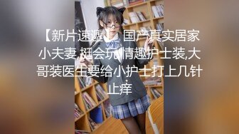 『许愿次元』JK蝴蝶结 超极品甜美福利姬 多套制服淫语挑逗紫薇勾引诱惑 软萌甜美声娇体柔让人忍不住想侵犯 上