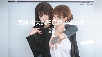 [2DF2]楼凤家里600块一小时玩学生制服诱惑啪啪啪 [BT种子]