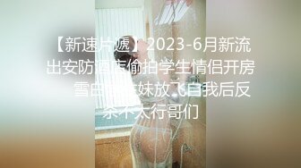 新晋探花约炮强人【叶总探花】09.18约战骨感小美女啪啪干炮 刚下海被套路无套做爱 没忍住内射白虎穴 高清源码录制