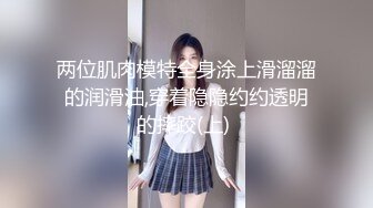 【新片速遞 】 ❤️健身房的另一面❤️健身服 瑜伽裤 健身羞羞两不误 女神完美身材谁不爱 男女搭配 健身不累