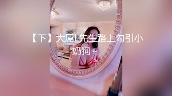 [亞洲無碼] 白富美的淫荡生活 学心理学的女大学生 【karinnoracam】Patreon个人VIP订阅作品（三）超清晰看大奶子，户外野营[RF_MP4_3320MB] (2)