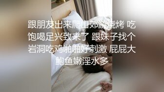 【极品白虎❤️女神】锅锅酱✿ 劲爆窈窕身材02年女神 黑丝学姐淫欲足交 女上位M腿小穴裹茎榨汁 淫靡交合无套中出