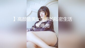 “按照你的思维一套下来你都需要干什么”对白有趣小伙约了一位173CM漂亮大学生商务美女很善谈服务到位