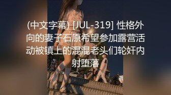 STP17879 极品美乳女神云集【泰国爱妃】最近大热门带选美小姐商场露出 男主神奇怪屌爆操选美女神猛烈啪