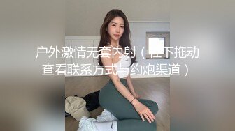 【自整理】MooneySweety （第二部分 ）身材很好的女大学生喜欢丝袜诱惑 开档丝袜 后入很不错【NV】 (30)