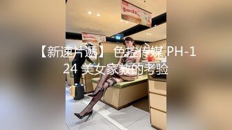 萝莉社 女大学生找模特兼职 被要求裸露拍摄被套路内射