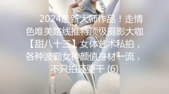 【父女乱伦】360摄像头，光头老爷子大战风骚女儿，真实刺激对白