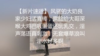 骚老婆自慰勾引网友