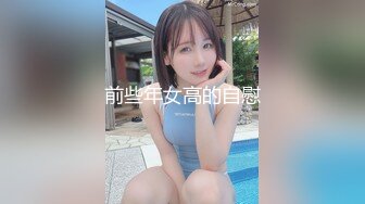 让人眼前一亮的小美女，即清纯又开放的那种，基本无敌的完美身材，圆润的翘臀 搭配皮裤 丝袜美腿 黑丝灰丝 各种搭配，简直了 (2)