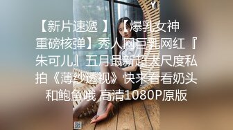 反差 onlyfans极品F 奶热舞发骚