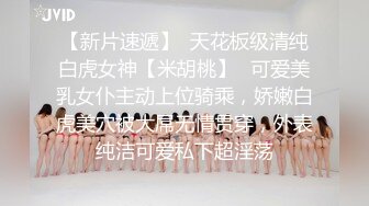 【超美高端罕见露脸露点】极品Cos爆机少女『喵小吉』十月新作《小吉的暑假补习班》美乳白虎穴