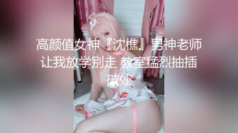 PMC-026-小姑给我难以置信的快乐.享受肉体后的财富分红-艾玛