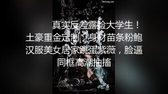 路边公厕偷拍粉衣小妹 来姨妈了心情不太好