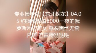 80多斤妹子【月月嗷】洗完澡和炮友操逼，多毛骚穴自摸，抓起大屌舔弄