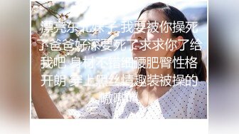 偷窥漂亮美眉洗香香