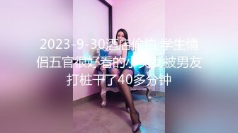 【新片速遞】  科技园女厕近距离偷窥牛仔裤美女的大黑鲍