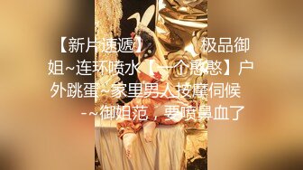 《最新流出反差萝莉》推特网红百变COSER叛逆情侣【洛丽塔】千元露脸土豪任务定制~公园露出楼道啪啪内射