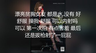 你的女神有钱人的母狗！推特富二代【上海大少爷】订阅性爱私拍②，约炮各行各业极品露脸母狗，人生赢家