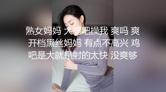 红感影像RDS-0001ChatGPT机器人女友肉便器