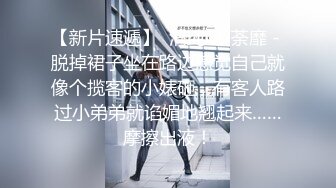 最新2024重磅，大奶翘臀顶级身材，女人味十足OF华人女神funsi私拍③，野战紫薇被大屌洋男友各种玩肏1