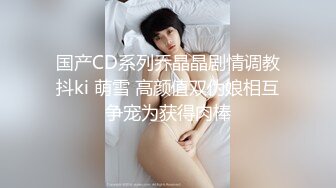 【新片速遞】  ✨【8月新档】46万粉丝网黄蜂腰美乳萝莉「困困狗」付费资源 近距离观察爽出白浆的逼逼，室友在门外只好被迫静音高潮 