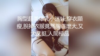 【极品稀缺❤️破解摄像头】极品骚货淫荡眼镜骚妻 喜欢跪舔口爆吮吸大鸡巴 专业吃鸡三十年 吃完各种操 高清720P版