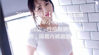 【激操性爱❤️肥臀爆奶】推特爆奶熟女『惠子阿姨 』虐待红灯区私拍新番 超爽多人互插 男女互插乱插 KTV激情啪啪 (9)