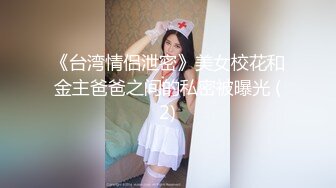 大神好牛 和两个极品白嫩御姐做爱，丰腴肉肉的 屁股奶子浑圆挺翘 口交吸奶喘息销魂 双飞