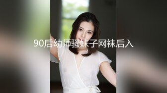 ❤️2024顶推！直击顶级淫乱现场！OF留洋华人淫乱聚会，绿帽夫妻【索菲娅-薇】订阅私拍，真实换妻肉欲轰趴群P乱交