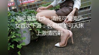 创意调教大神【冷漠】超猛技术型母狗训练，复刻AV荣誉洞名场面开盲盒爆肏